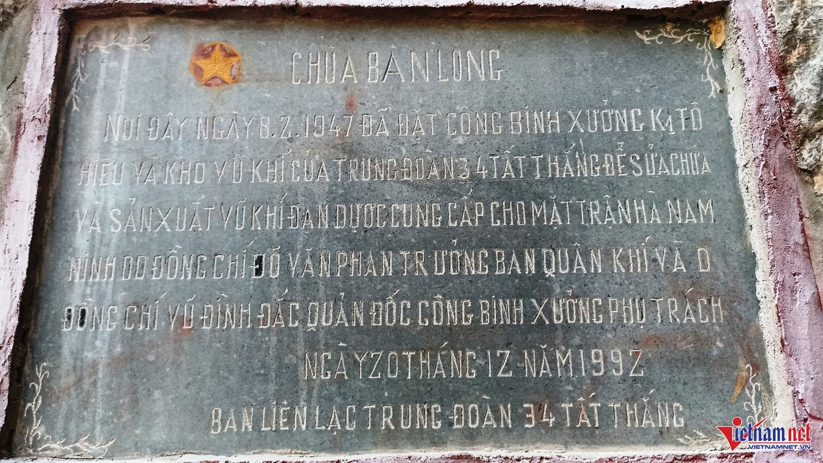 chùa Bàn Long, Ninh Bình