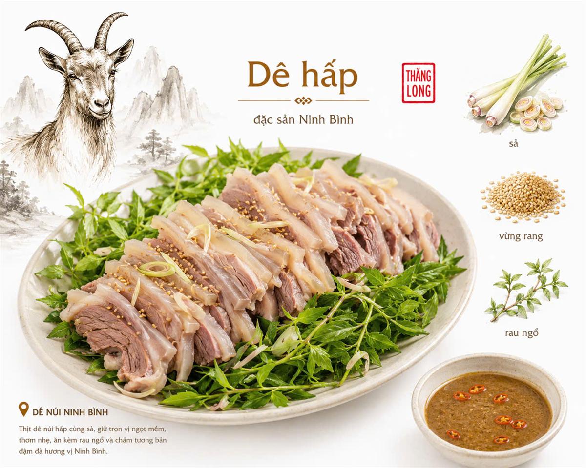 염소 레몬그라스 찜